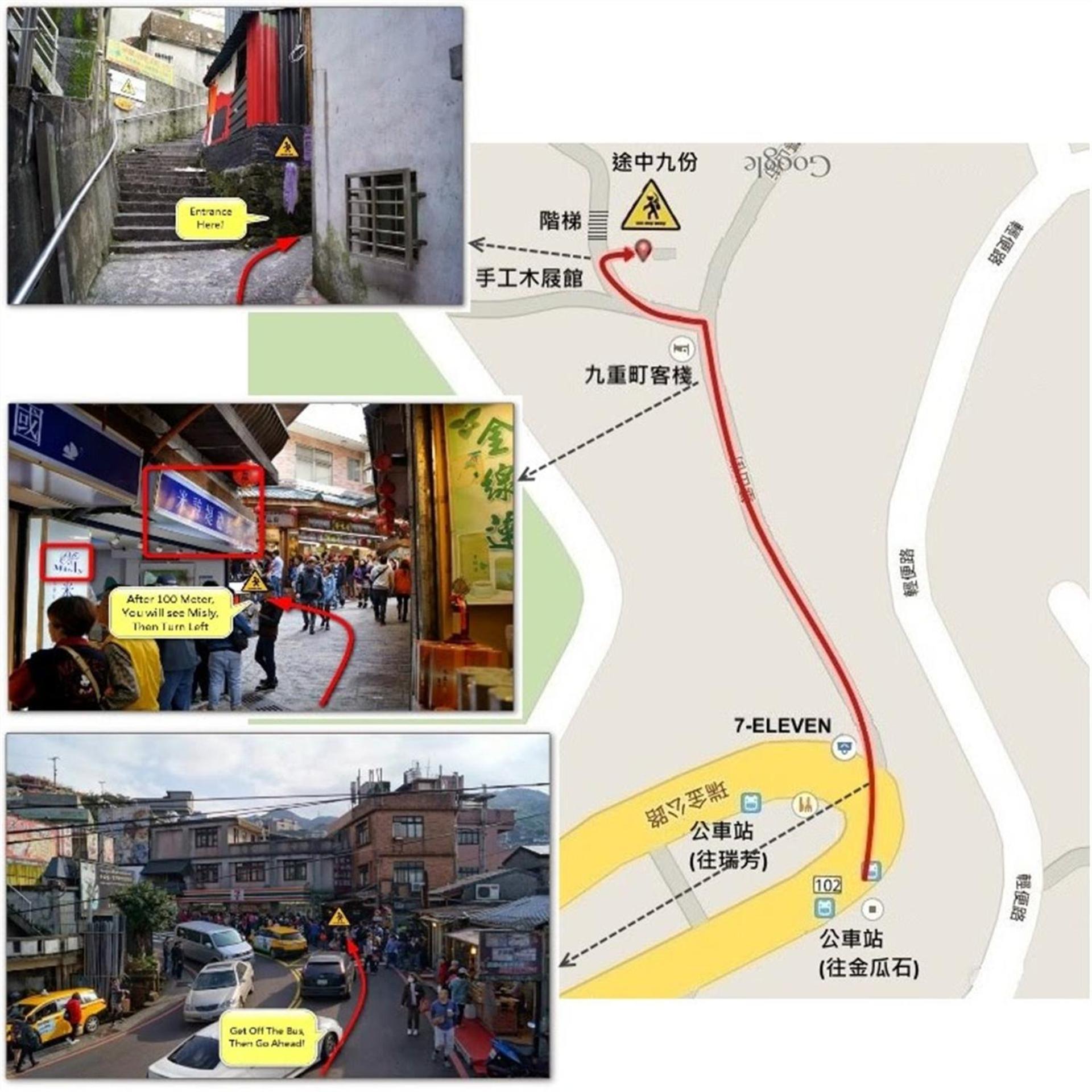 On My Way Jiufen Youth Hostel חדר תמונה